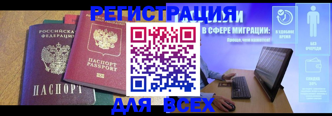 регистрация в Кремёнках