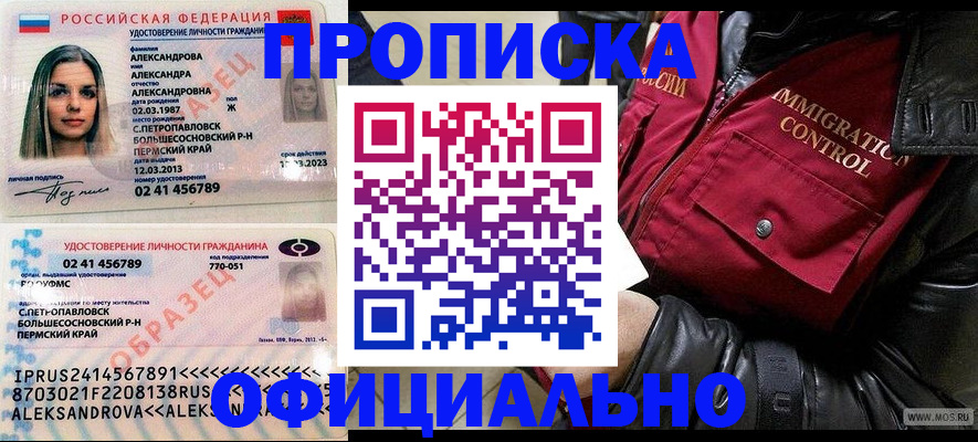 временная регистрация госуслуги в Кремёнках
