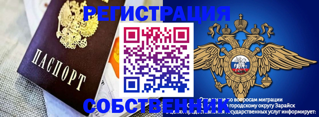 временная регистрация госуслуги в Кремёнках